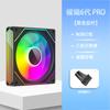 Prism 6pro Desktop Chassis Fan 12CM Ventilador de resfriamento Shinguang Synchronous 5V3 Pin ARGB Magic Color PWM Colorido