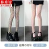 Meias de Seda Pretas Femininas de Verão Ultra-finas Anti-gancho Seda Estilo Japonês Doce Branco Leite Pura Desejo Jk Meia-calça de Seda Branca