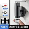 Grifo especial para lavadora con válvula de parada automática de agua, conector de boquilla de agua mini extendido, salida de agua de doble rosca