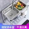 Fregadero de Acero Inoxidable para Cocina y Hogar con Soporte, Doble Tina Engrosada, Fregadero para Lavar Platos, Lavamanos con Rejilla