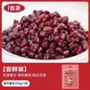 Pasta de Miel y Frijol Rojo Zhanyi Relleno Instantáneo de Frijol Rojo Paquete Pequeño Ingredientes para Postres Horneados para Uso Doméstico y Tiendas de Té con Leche
