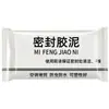Arcilla Selladora para Prevención de Olores de Alcantarilla, Prevención de Insectos, Sellado de Orificios de Ventilación de Aire Acondicionado, Relleno de Agujeros de Cocina, Prevención de Fugas, Prevención de Roedores, Sellado de Agujeros en Paredes para Uso Doméstico