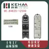 84820-12500/8482012500 Es Adecuado para Camry Coche Elevalunas Eléctrico Ventana Eléctrica 1195