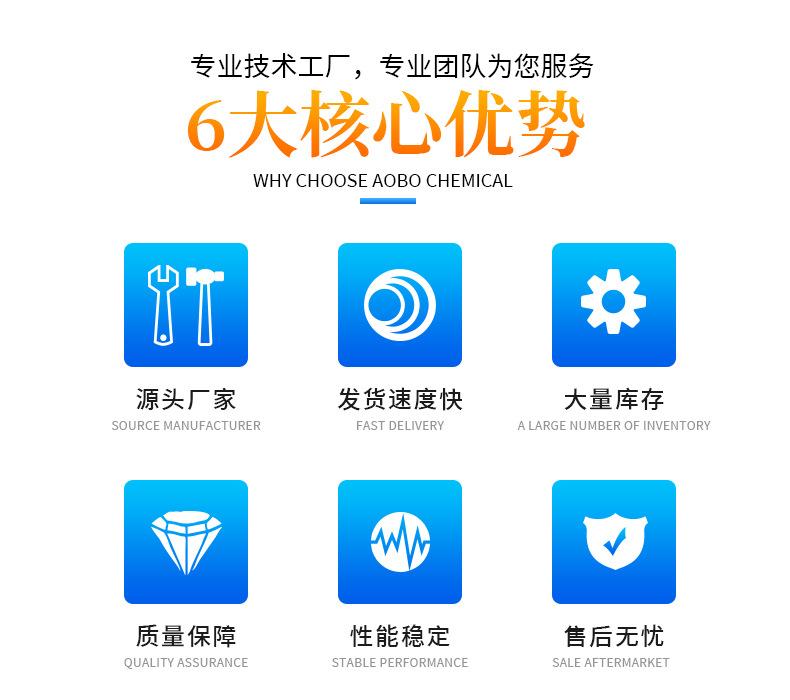 大蒜油详情_04