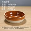 Tazón de verduras al vapor de Liuyang Tazón de arroz al vapor chino Tazón de arroz al vapor de Cerámica de Tierra Tazón de arroz al vapor Tazón de arroz de cerámica Tazón de verduras al vapor Tazón especial de restaurante