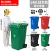 Lixeira Grande Lixeira Sanitária Comercial Sheng Sheng Pedal de 0 Pés Separação Externa Tambor Plástico 120L 24010 Com Tampa Área Residencial