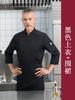 Roupas de chef de alta qualidade manga longa roupas de trabalho de cozinha outono e inverno chapa de ferro assar hotel catering roupas de chef masculino branco puro