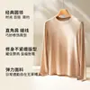 Camiseta Base Mousse Cashmere Gola Redonda Ombros Retos para Mulheres, Nova Camada Base Quente Outono e Inverno, Adequada para Usar por Baixo de Camisetas de Manga Longa para o Trabalho