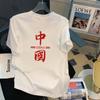 Tiktok Xiaohongshu Camiseta Masculina de Manga Curta Verão Nova Algodão Puro Solta Meia Manga Top Tendência Estilo Hong Kong Casual Camiseta