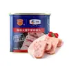 Supermercado Atacado Premium Alimentos Enlatados Cofco Presunto Merlin Carne para Almoço Piquenique ao Ar Livre Pronto para Comer Comida Acessível 340g