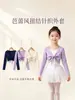 Ropa de Baile para Niños Más Terciopelo Chal Pequeño Otoño Invierno Manga Larga Con Cordones Chaqueta de Baile Ropa de Práctica para Niñas Ropa Exterior Cálida