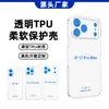 Funda Transparente de TPU para Teléfono Móvil Adecuada para iPhone 18 Funda Protectora con Agujero para Correa y Cobertura de Airbag Completa para Apple 18