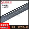 Nuevo original en stock MAX3232EUE + paquete TSSOP-16 Chip IC transceptor RS232