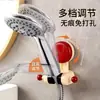 Soporte de Ventosa Removible para Ducha, Estante de Ducha Doméstico sin Taladro, Base Ajustable para Cabezal de Ducha, Herramienta de Fijación