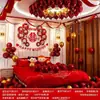 Set de decoración para la habitación de bodas de la novia, globos para la habitación de bodas, dormitorio nuevo, colección completa de suministros de boda para el novio y la novia