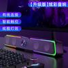 Altavoz Bluetooth Integrado Hp/Hp Dhe-6002S con Altavoz USB Iluminado para Teléfonos Móviles, Tabletas y Computadoras