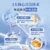 Qidianjing 200ml Líquido Removedor de Manchas Difíciles, Deja la Ropa Suave y Fragante, Elimina Manchas de Grasa, Agente de Limpieza Protector de Ropa, Fujiaqing