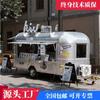 Desconto de Fábrica de Xangai Atacado Carrinho de Lanches Móvel Carrinho de Chá de Leite Carrinho de Venda para Atrações Carrinho de Barraca Carrinho de Bebidas Carrinho de Feira de Rua