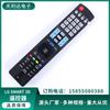 O controle remoto LG Smart3D TVRM-L930 é adequado para controle remoto de TV LG com sinal forte