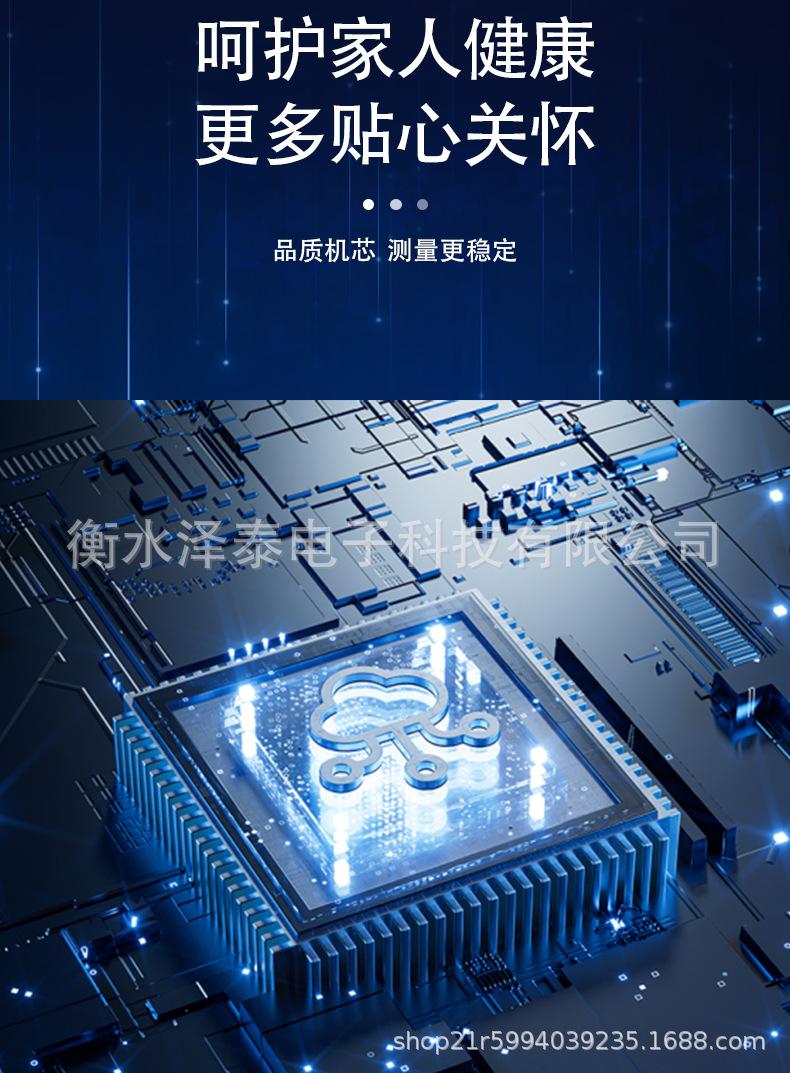 电子温湿度计-7._02.jpg