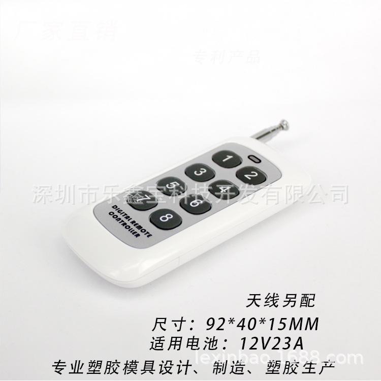 DZ-0801