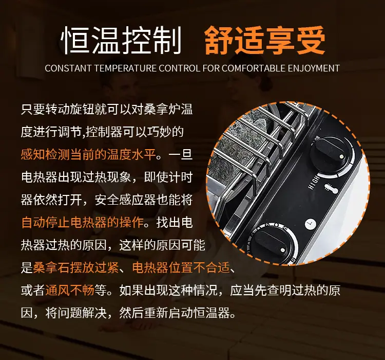 不锈钢迷你桑拿炉详情_05.jpg