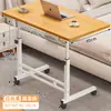 Mesita de noche para dormitorio, uso doméstico, escritorio para estudiante, mesa pequeña simple móvil, altura fácil de ajustar, escritorio perezoso para computadora de dormitorio