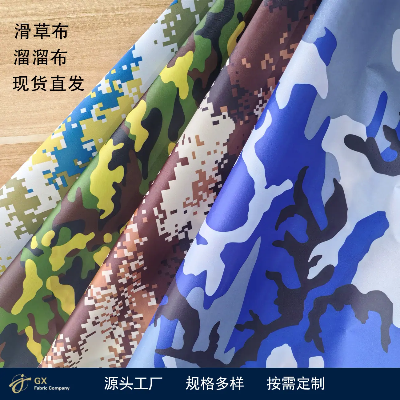 主图