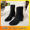 Tacones Altos Simples y Elegantes sin Cierre 2026 Verano Nuevos Puntera Cuadrada Tacón Grueso Botas Elásticas Tipo Calcetín Nuevas Tallas Grandes Botas Martin