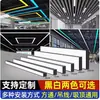 Tira de luces LED Panel de luz lineal moderno para oficina Supermercado Gimnasio Plaza Techo Rejilla de aluminio Luz lineal