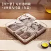Prato de Frutas Estilo Chinês com Textura de Madeira, Tampa e Compartimentos para Uso Doméstico, Caixa de Nozes e Lanches de Alto Valor para a Sala de Estar durante o Ano Novo