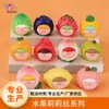 Acessório de Chaveiro Pingente de Resina DIY com Tema de Frutas Caixa Surpresa Sacola Surpresa Brinquedos Pequenos Enfeites Pequenos Atacado