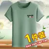Nueva Camiseta de Manga Corta con Cuello Redondo Estilo Comercio Exterior para Hombre, Sudadera Fina de Moda de Verano, Top Masculino Estilo Coreano