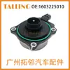 16032-25010 Adequado para Bomba de Água Eletrônica Automotiva Toyota sem Suporte 16032-F0011