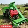 Veículo de limpeza de esterco de vaca de três rodas, raspador de esterco de vaca e ovelha para fazenda, equipamento de limpeza de esterco de vaca para fazendas