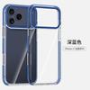 Amazon Apple 17 Funda Magnética Transparente para Teléfono Adecuada para iPhone 16 Pro Max Bicolor Funda Protectora Anti-Caídas