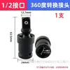 Llave de impacto juego completo de vasos de cabeza hexagonal corta para taladro manual, pistola de aire, destornillador de aire, vaso 14 17 22mm
