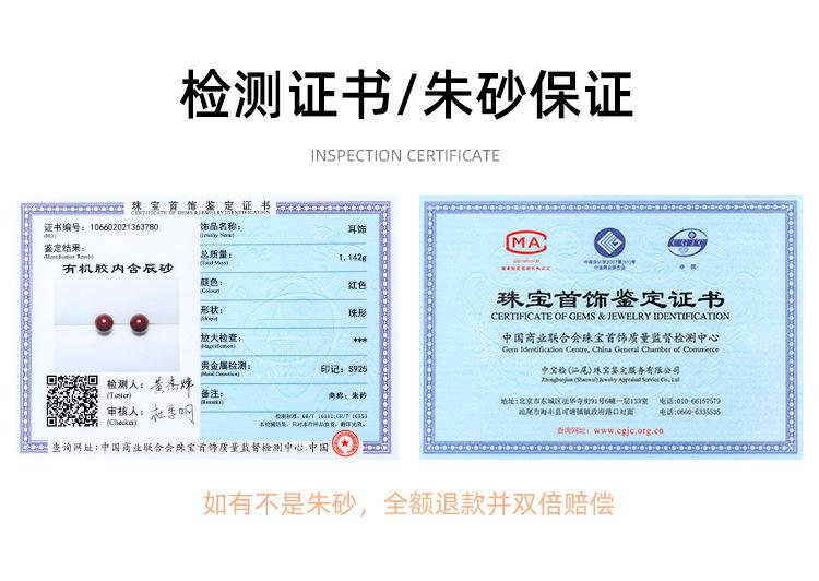 ES1970详情 (3).jpg