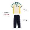 Traje de Uniforme Escolar Nuevo 2023 Traje de Clase de Juegos para Niños de Escuela Primaria Traje para el Día Nacional Jardín de Infancia Traje de Jardín Traje de Profesor de Primavera y Otoño