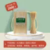 Espetos de Bambu Atacado para Churrasco Frutas Cristalizadas, Espetos de Bambu Aromáticos, Espetos de Cordeiro, Espetos Fritos, Glúten Grelhado, Linguiça Grelhada, Frango na Tigela, Algodão Doce