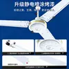 Ventilador de Techo Marca Diamante King 56 pulgadas Cinco Velocidades 100w para Sala de Estar, Restaurante, Tienda, Hogar, Fábrica Industrial