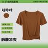 [5A] Camiseta de Algodón Peinado Fresco de Manga Corta para Mujer Camiseta Interior Casual Transpirable para Mujer Antibacteriana de Manga Corta para Mujer
