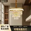 Lámpara de Cristal Nueva Luz Principal para Sala de Estar Lujo Light Luxury Araña para Vestíbulo de Villa Francesa Lámpara para Restaurante Dormitorio Lámpara para Estudio