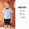 Uniformes de Clase de Verano para Estudiantes de Primaria, Trajes de Camisa Estilo Británico, Uniformes de Jardín de Infancia, Uniformes Escolares, Fotos de Graduación, Disfraces para Actuaciones de Coro