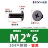 Tornillo de Acero Inoxidable 304 Negro Cabeza Plana Phillips CM Ultra Delgado Cabeza Plana Grande Phillips Tornillo Pequeño para Computadora M2M3-M8