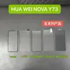 Adecuado para Teléfono Móvil Huawei Nova Y73 Vidrio Templado Y73 Transparente Arco Grande Nova73 Película Protectora de Pantalla Completa de Alta Definición