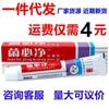 Agente Antibacteriano Bijing Bacteriano Ungüento Diwei de Sichuan Uso Externo en la Piel Ungüento Antibacteriano Agente Antibacteriano Bijing Bacteriano Crema Herbal
