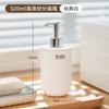 Botella Dispensadora Simple con Patrón de Olas para Jabón de Manos de Baño, Botella de Plástico con Bomba, Botella Vacía Transparente para Dispensar Loción y Almacenamiento