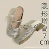 Zapatos Mary Jane Tejidos de Malla para Mujer, Nuevo Modelo Verano 2026, Aumentadores de Altura, Transpirables, Tira Única, Tacón Grueso, Mules de Punta Cerrada
