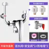 Válvula Mezcladora para Calentador de Agua Eléctrico, Válvula Mezcladora de Agua Caliente y Fría Expuesta, Accesorios Universales para Grifo de Ducha, Válvula de Alivio de Presión, Pared Antielectricidad